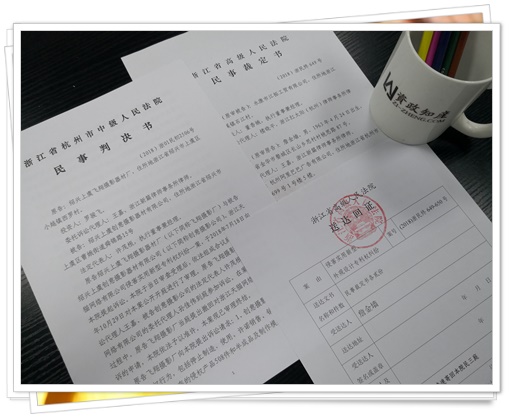 杭州市发明专利维权「经验丰富」排名一览(图4)