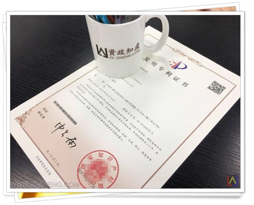 贵港专利维权「资质齐全」按口碑