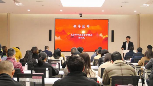 加强知识产权保护和转化：太仓市