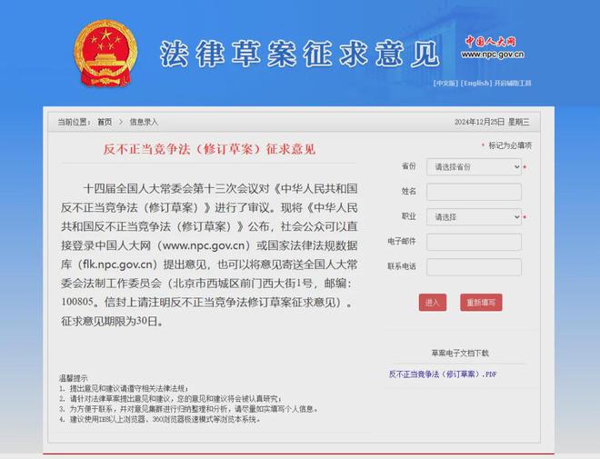 年终盘点 2024年十大知识产