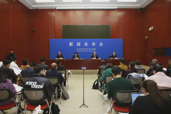 年终盘点 2024年十大知识产权新闻(图8)