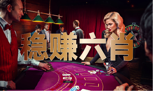 天人合一澳门六赌侠共建清洁美丽世界（和音）