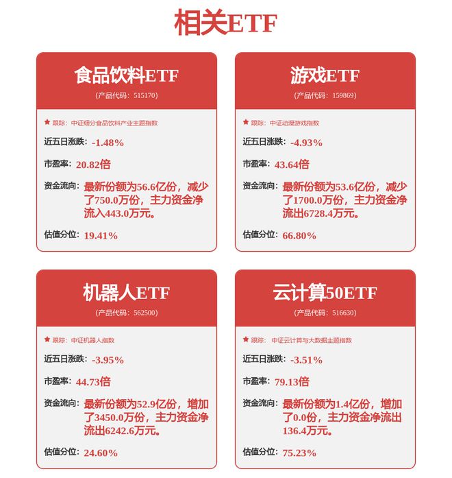 海康威视获得发明专利授权：“一种视频回放方法、装置、电子设备及存储介质”