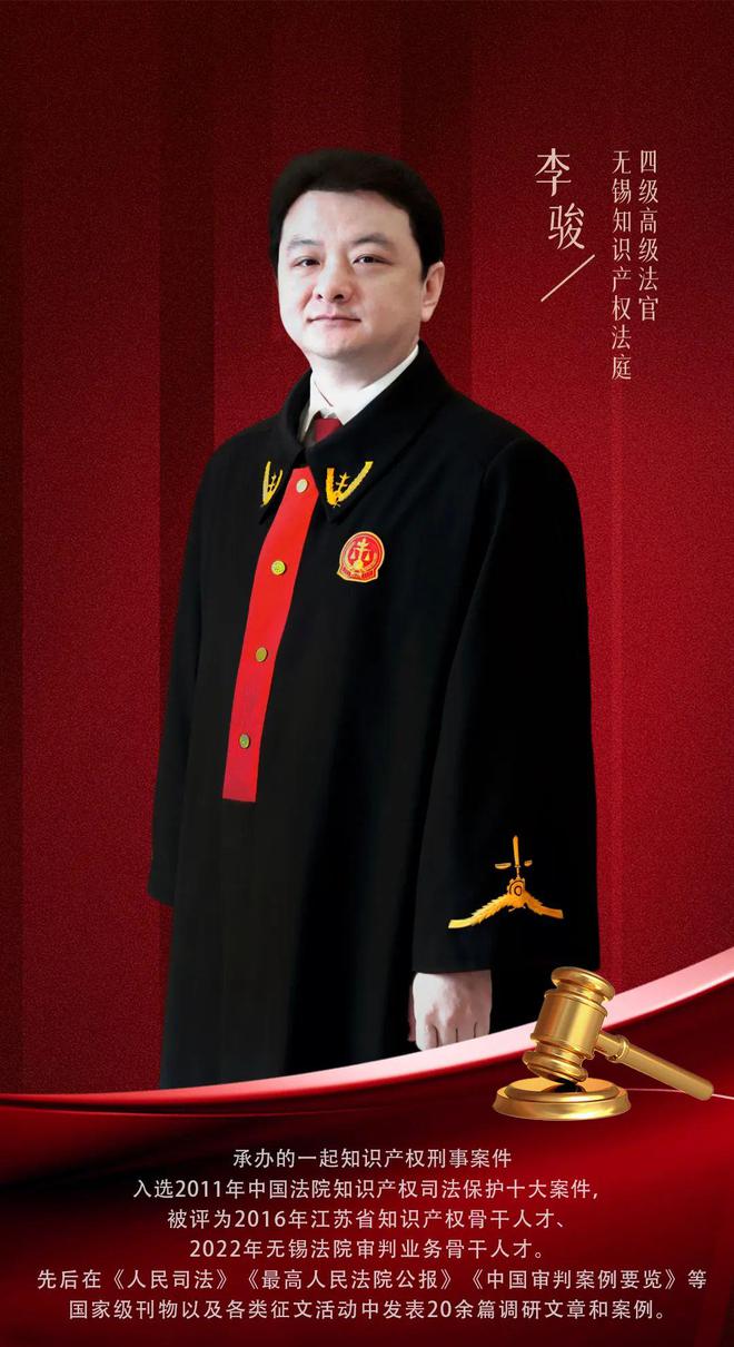 2024·十大案例 （一）恶意诉讼“专利狙击”构成损害须赔偿(图3)