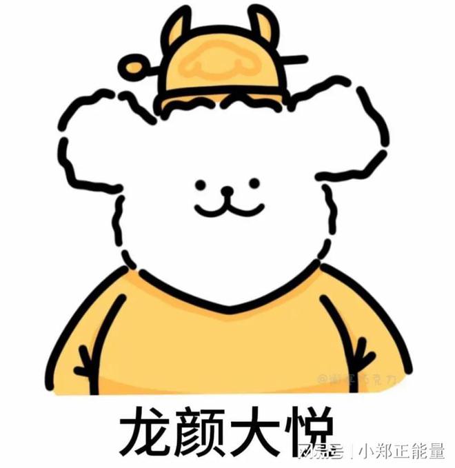 北京四海龙知识产权带您 来见识一下帝王和商标的霸气组合(图7)