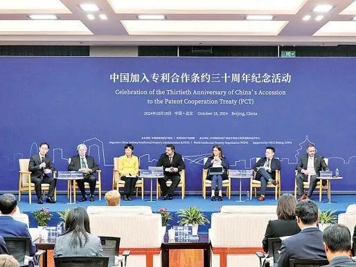 知识产权十大关键词｜回望2024(图4)