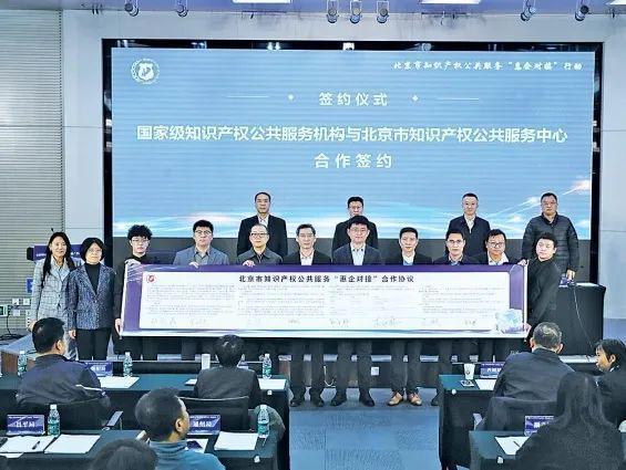 知识产权十大关键词｜回望2024(图8)