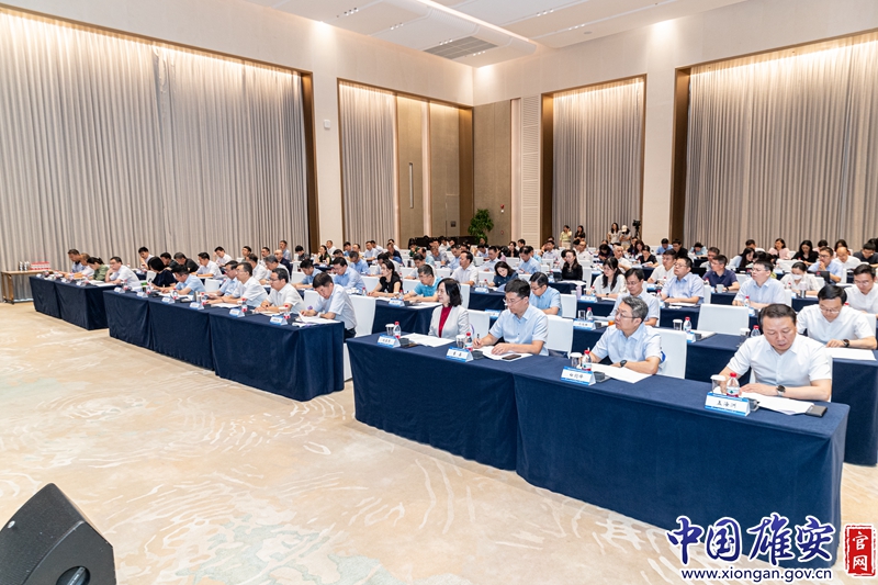 2024年全国知识产权系统规划工作会议在雄安新区举行(图2)