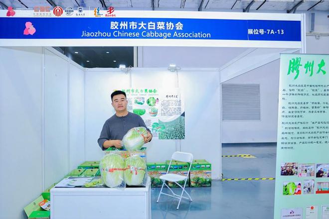 在这遇见更高能级自由贸易——写在2024海南国际知识产权交易大会闭幕之际(图3)