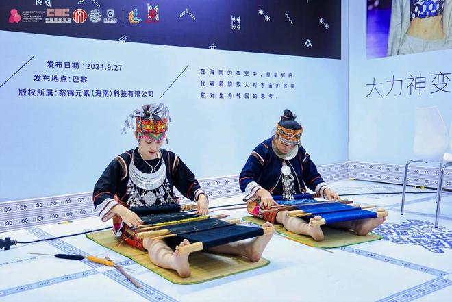 在这遇见更高能级自由贸易——写在2024海南国际知识产权交易大会闭幕之际(图2)