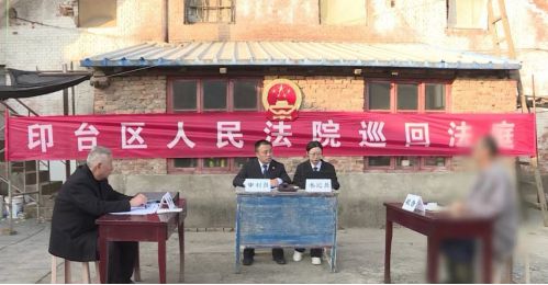 携手同行谱新篇 凝心聚力护发展——印台法院2024年知识产权司法保护工作综述(图5)