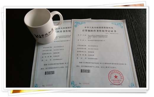 浙江省嘉兴市知识产权管理体系认定申请「资质齐全」按口碑排名(图3)