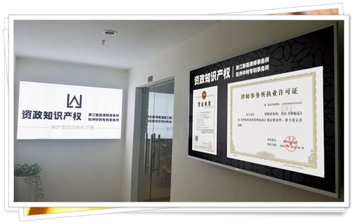 浙江省嘉兴市知识产权管理体系认定申请「资质齐全」按口碑排名(图5)