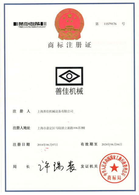 扬中凯悦铜材有限公司取得无氧含