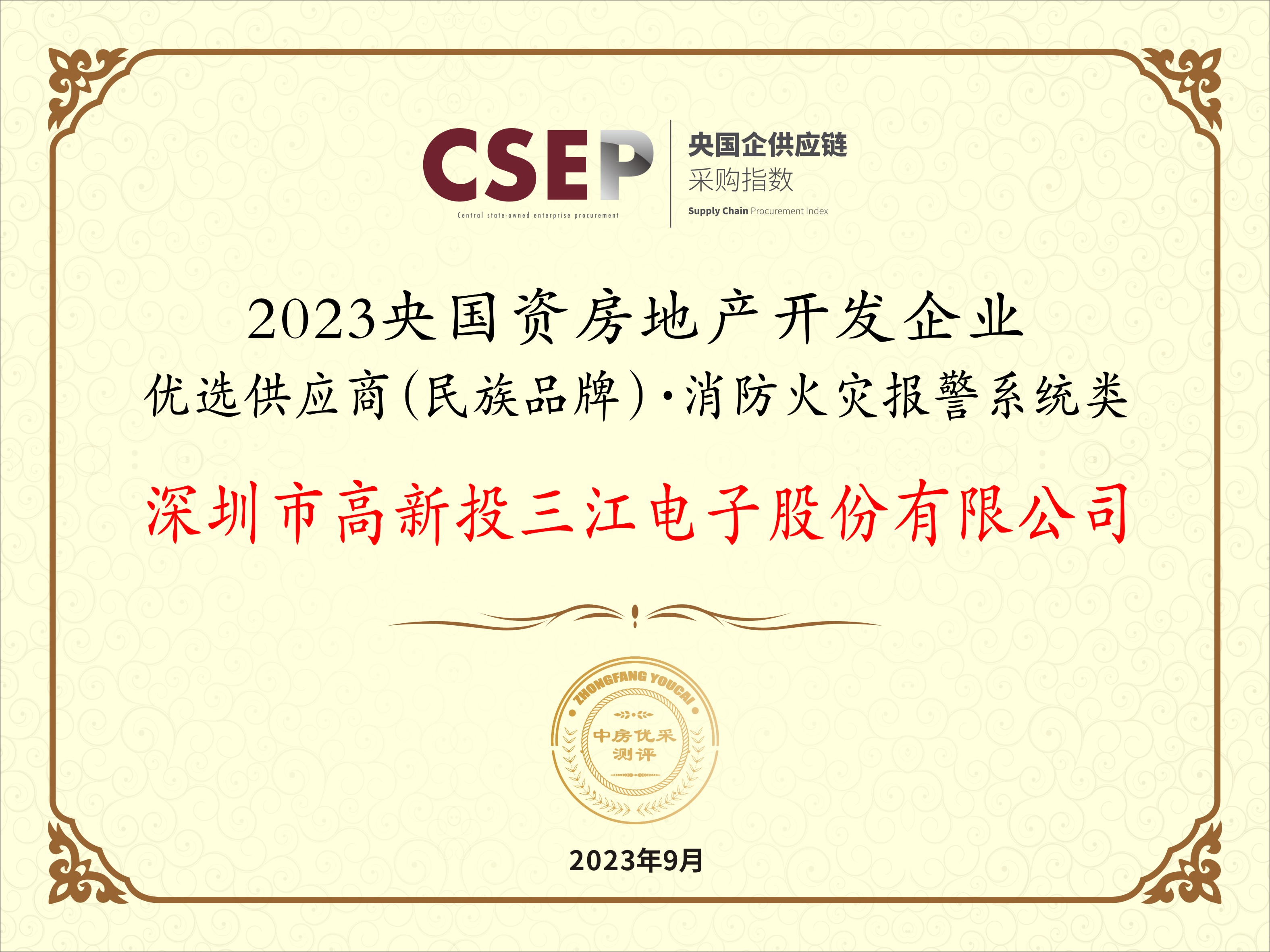 江苏鼎范环保服务取得废桶高效自动清洗流水线专利实现废桶多角度清洗