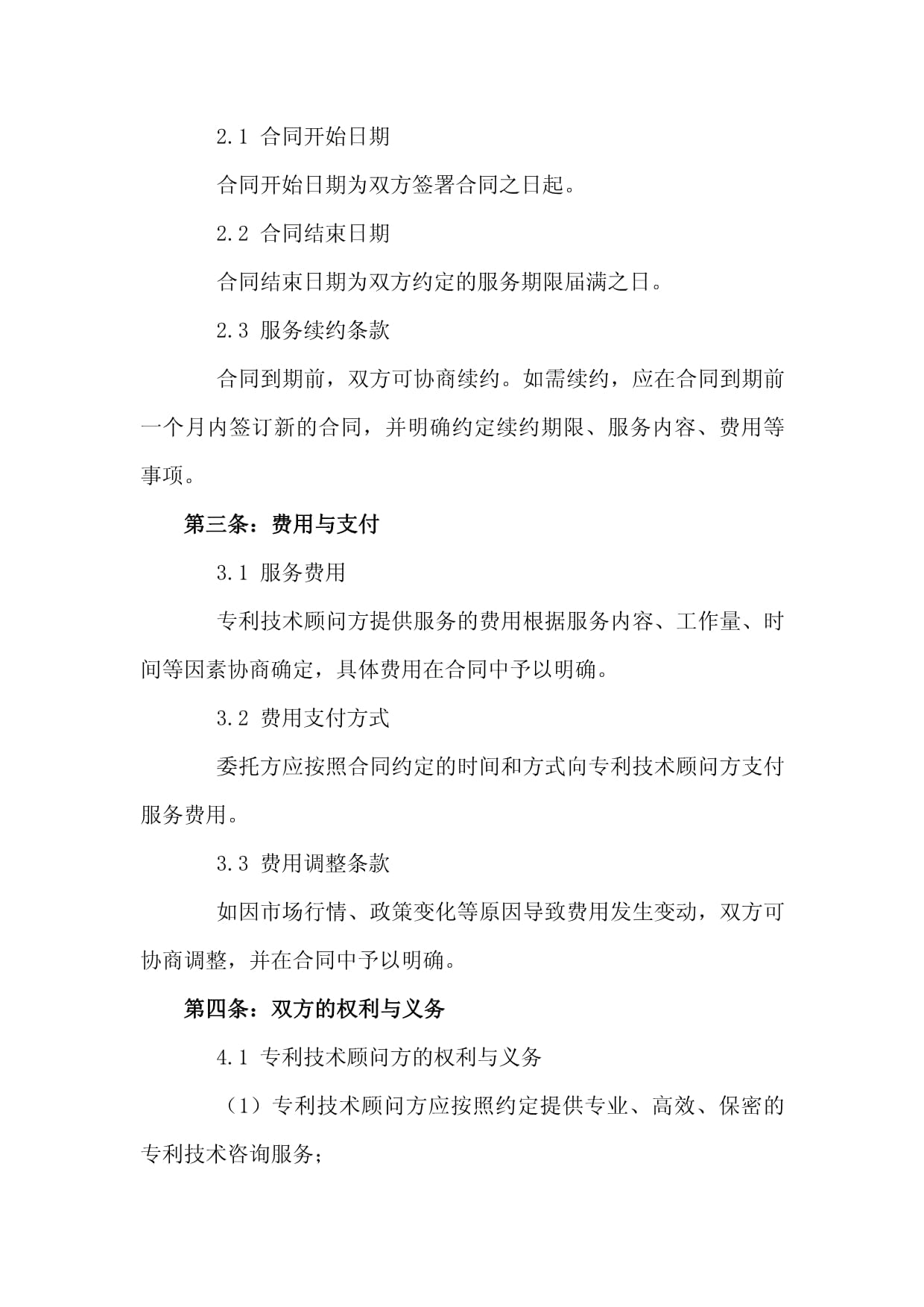 重庆市通牌液压设备申请远程手自一体调压系统专利能够满足不同岩层对高压水切割压力需求