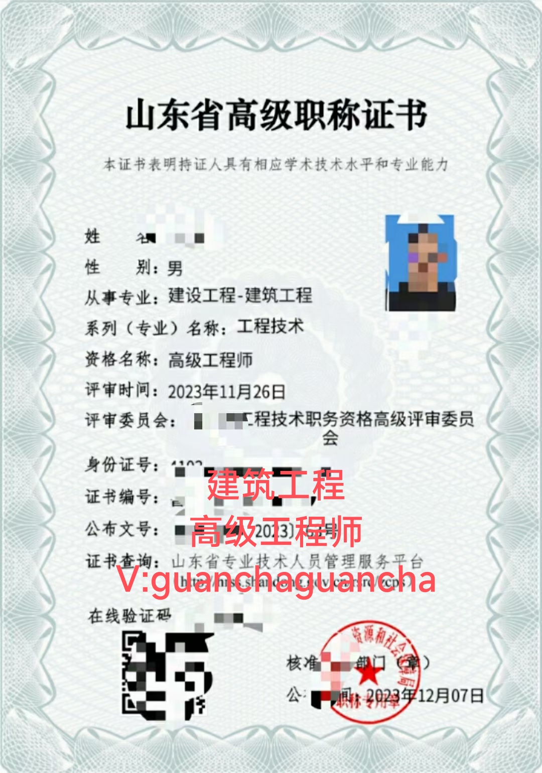 2024版专利服务合同范文docx