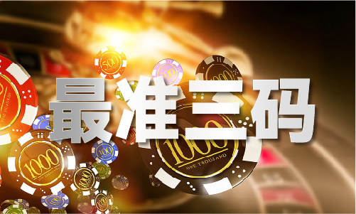 2024澳门原材料1088V4