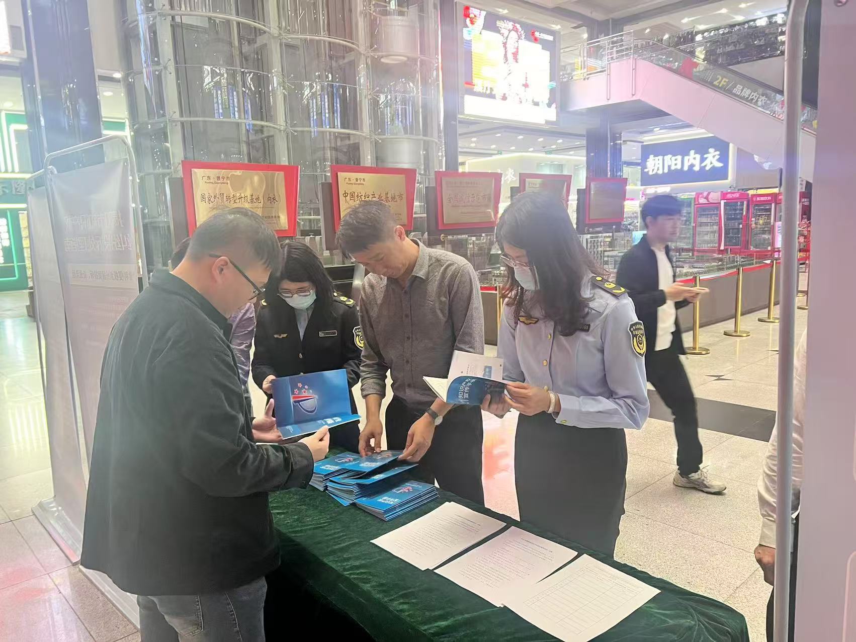 揭阳市市场监管局开展2024年揭阳市知识产权保护系列活动(图2)