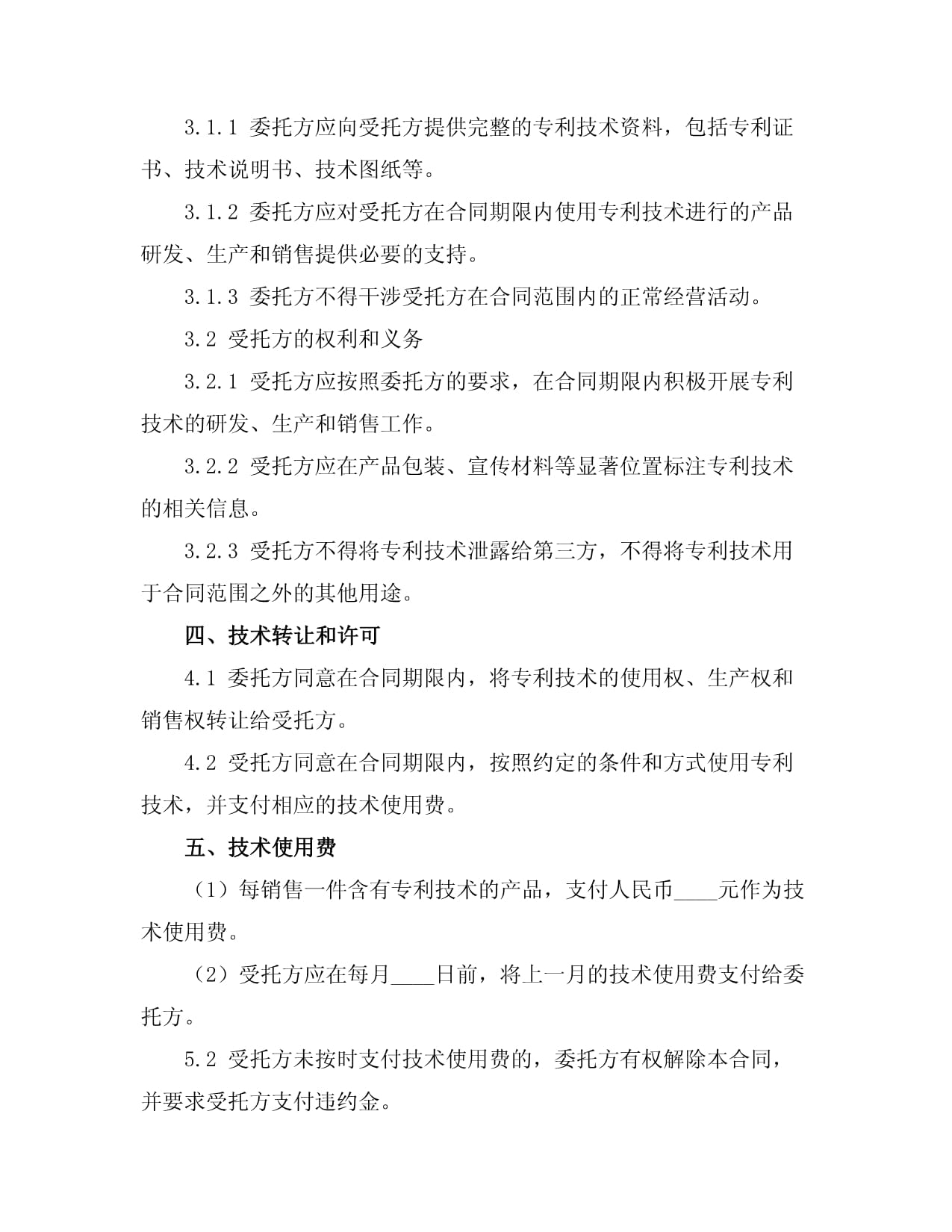 广东润华精密制造取得一种散热柱专利能够为散热柱组件提供安装支撑保护铝管