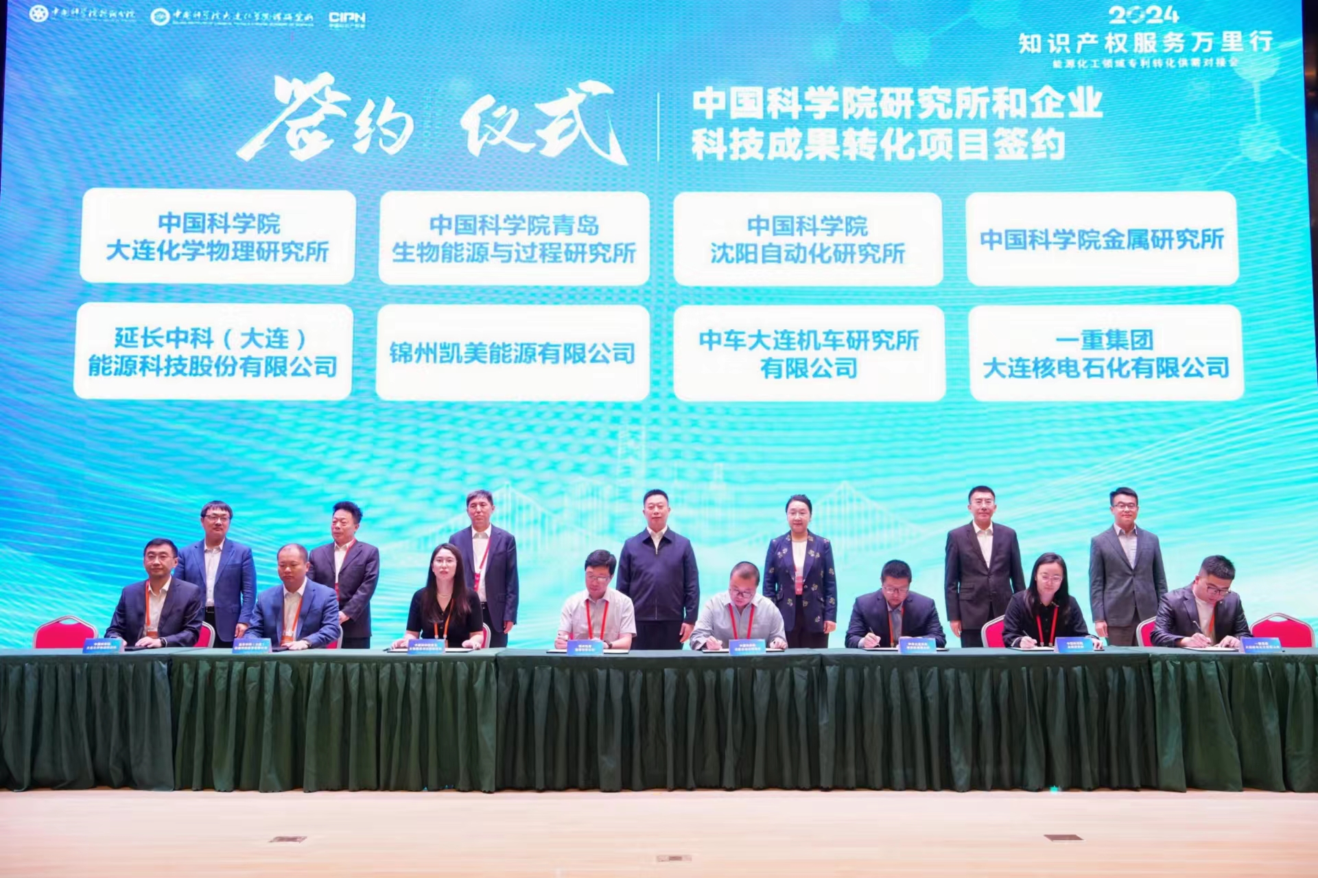 2024年度净利同增超2倍 华微电子底部回升行情仍在继续