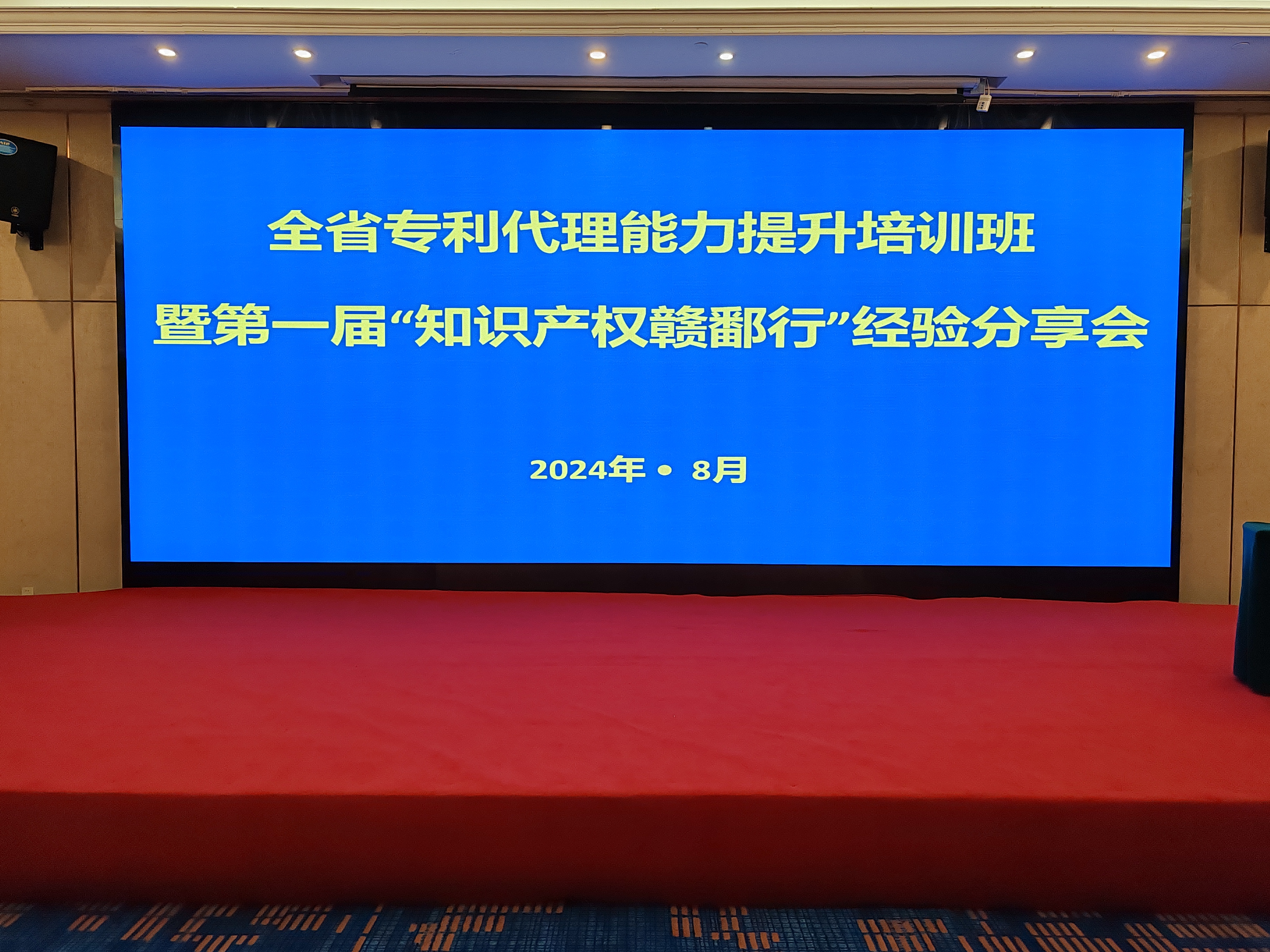 宜安科技：授权液态金属散热装置专利 液态金属包括镓等多种合金