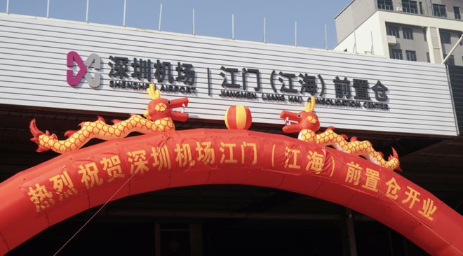 新的一年江海诚意加码活力加码……(图13)