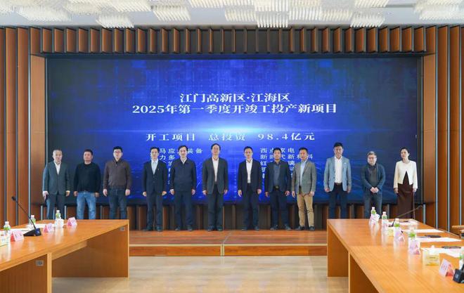 新的一年江海诚意加码活力加码……(图8)