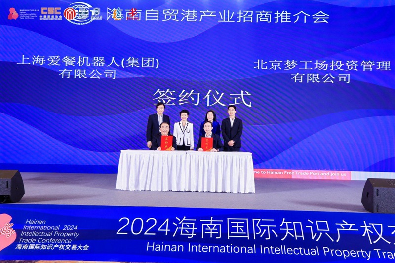 交易额超32亿元 2024海知