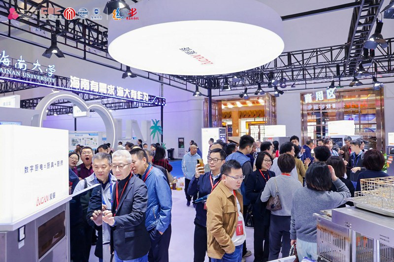 交易额超32亿元 2024海知会为自贸港引来“金凤凰”(图2)