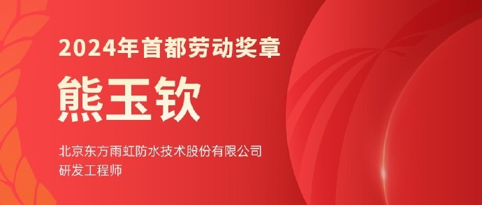 大盘点！2024年广东专利转化运用十大成绩单