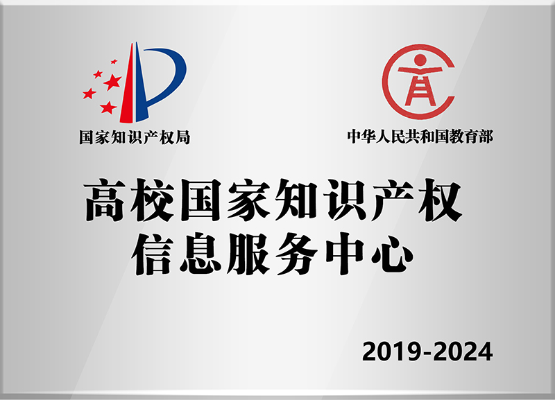 广州知识产权法院去年审结各类专利案件超万件