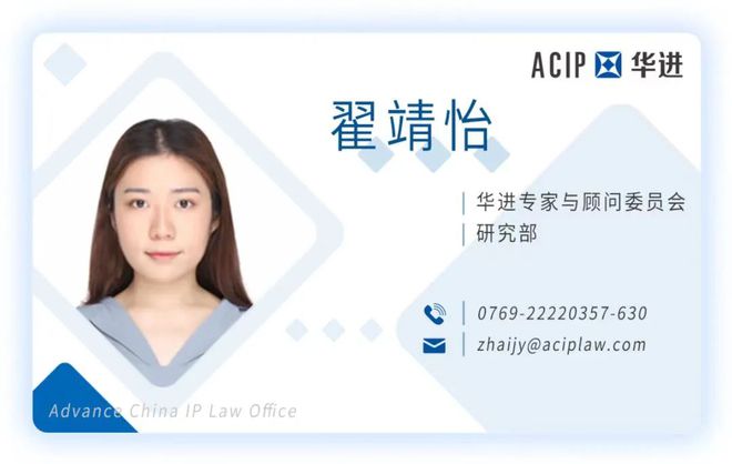 年度盘点 2024年海外知识产