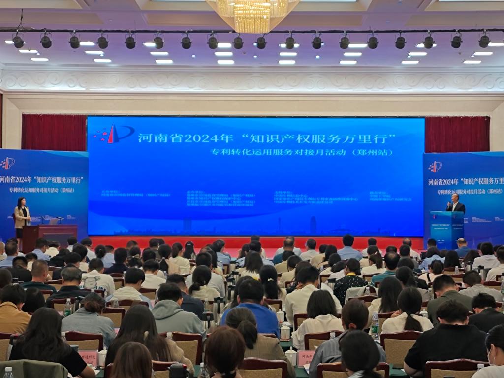 附全文 广州知识产权法院今日发