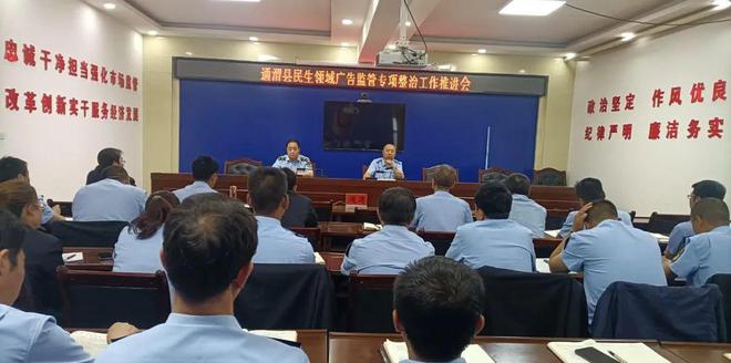 通渭县市场监督管理局2024年商标广告监督管理工作综述(图3)