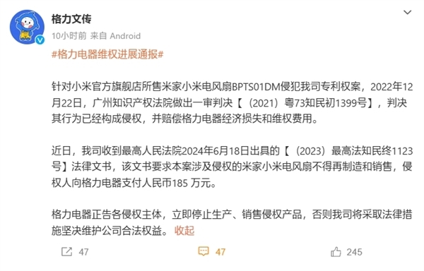 中关村：下属公司山东华素取得实用新型专利证书