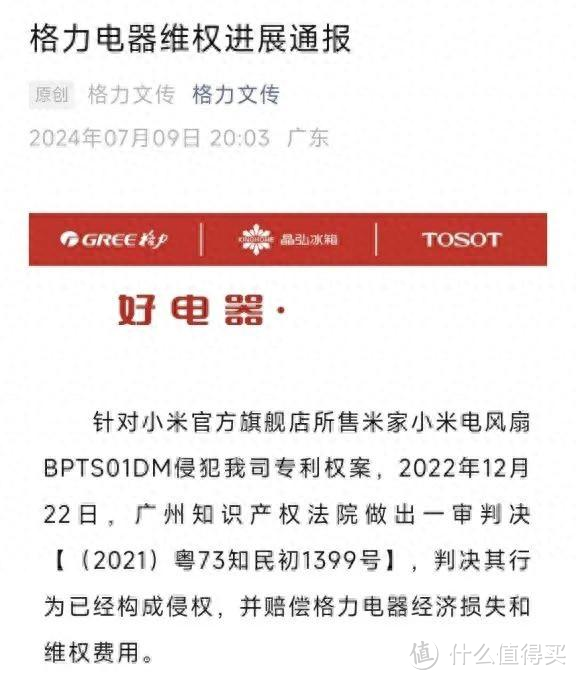 西达本胺再遭专利无效挑战 微芯生物：已构建专利保护体系