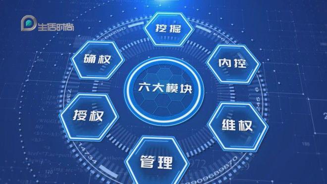 上海电视台报道—上海中申律师事务所荣登2024商标代理600强榜单(图6)