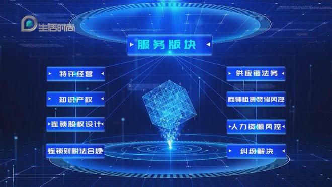 上海电视台报道—上海中申律师事务所荣登2024商标代理600强榜单(图4)