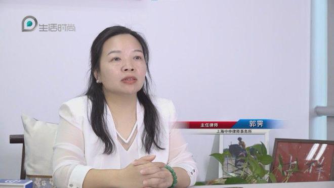 上海电视台报道—上海中申律师事务所荣登2024商标代理600强榜单(图3)