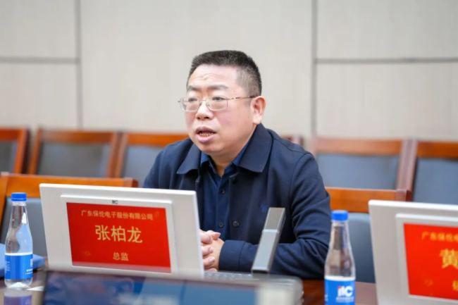 热烈欢迎广州市市场监督管理局一行莅临itc调研指导知识产权工作(图5)