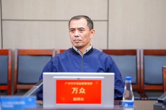 热烈欢迎广州市市场监督管理局一行莅临itc调研指导知识产权工作(图6)