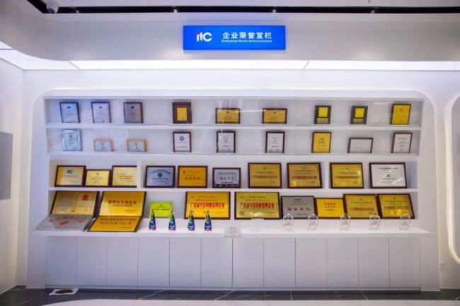 热烈欢迎广州市市场监督管理局一行莅临itc调研指导知识产权工作(图7)