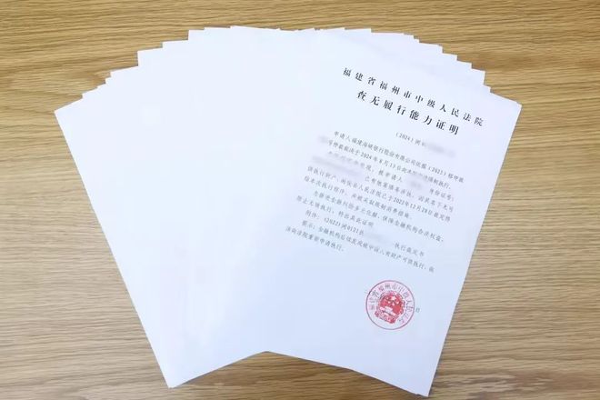 品质榕法·争先创优 开门红！又有两项举措入选！(图12)