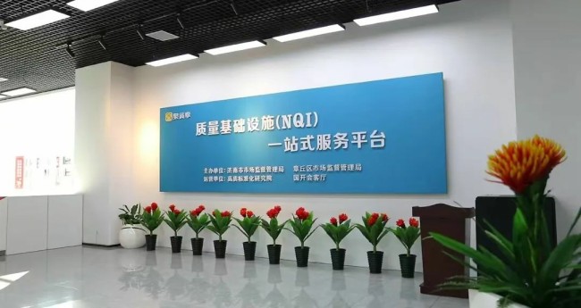 济南市章丘区市场监管局：点燃知识产权“强引擎” 助力高质量发展“加速跑”(图3)