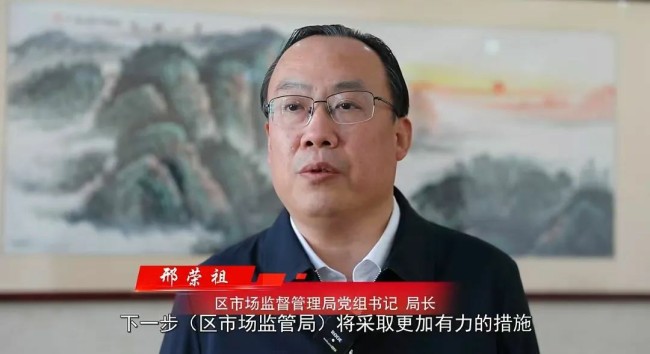 济南市章丘区市场监管局：点燃知识产权“强引擎” 助力高质量发展“加速跑”(图6)