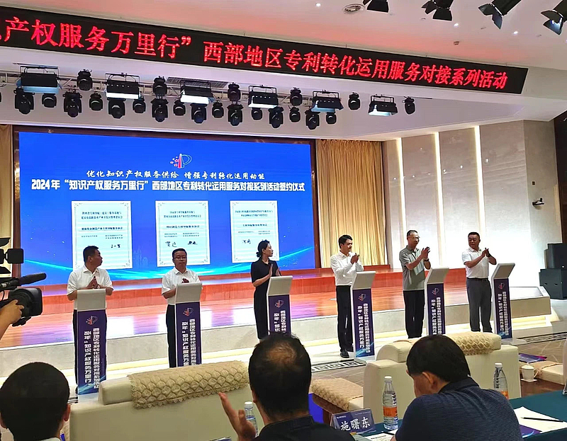 华为2024创新论坛：查思专利助力AI与知识产权深度融合