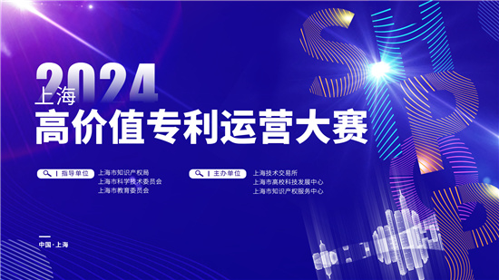昀冢科技高精密光学致动器项目成功入选2024年苏州市专利培育计划