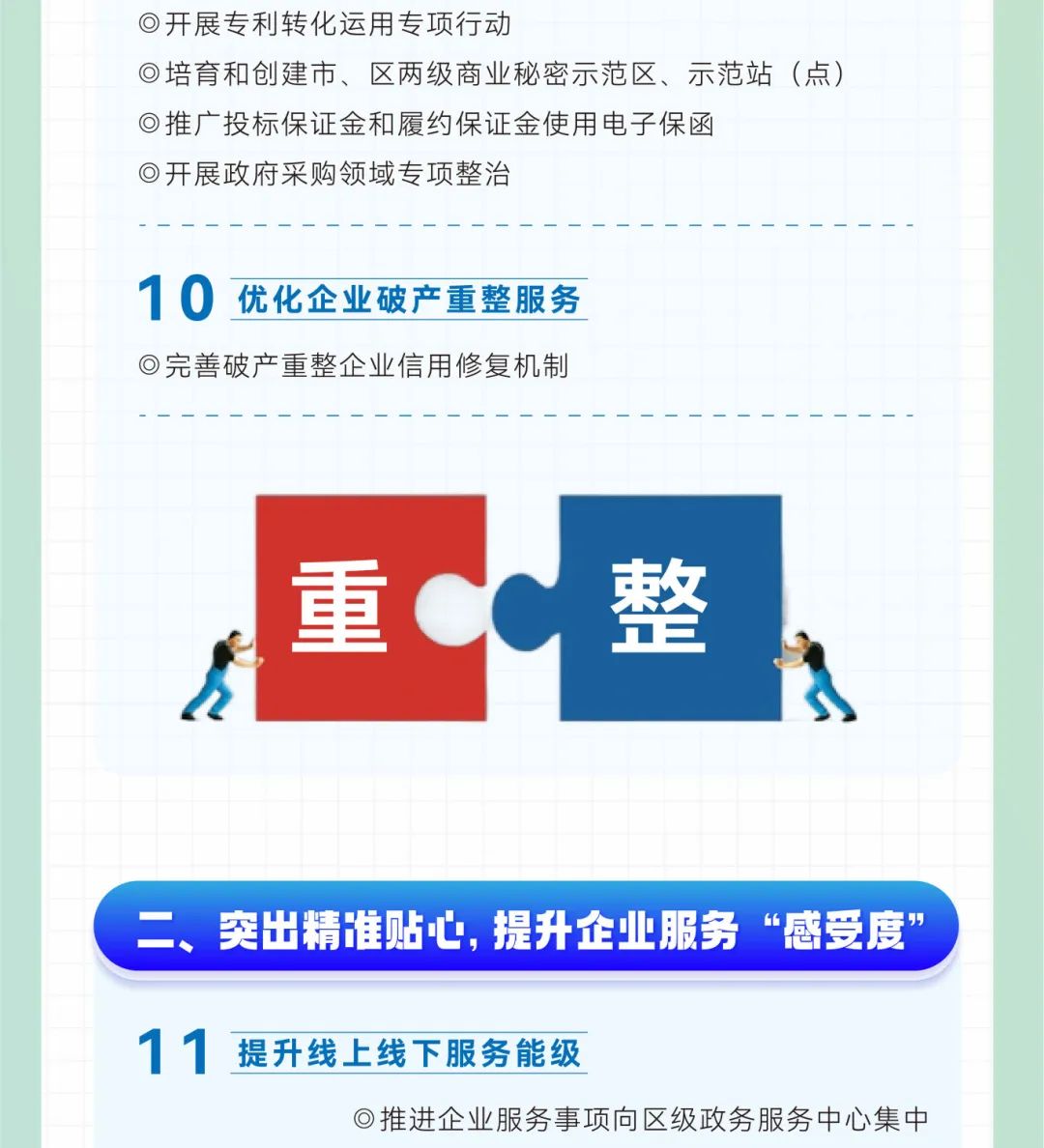 2024年安徽省发明专利百强排行榜公布
