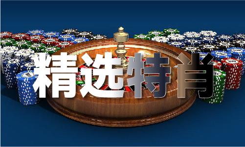 2024年新澳门资料查询